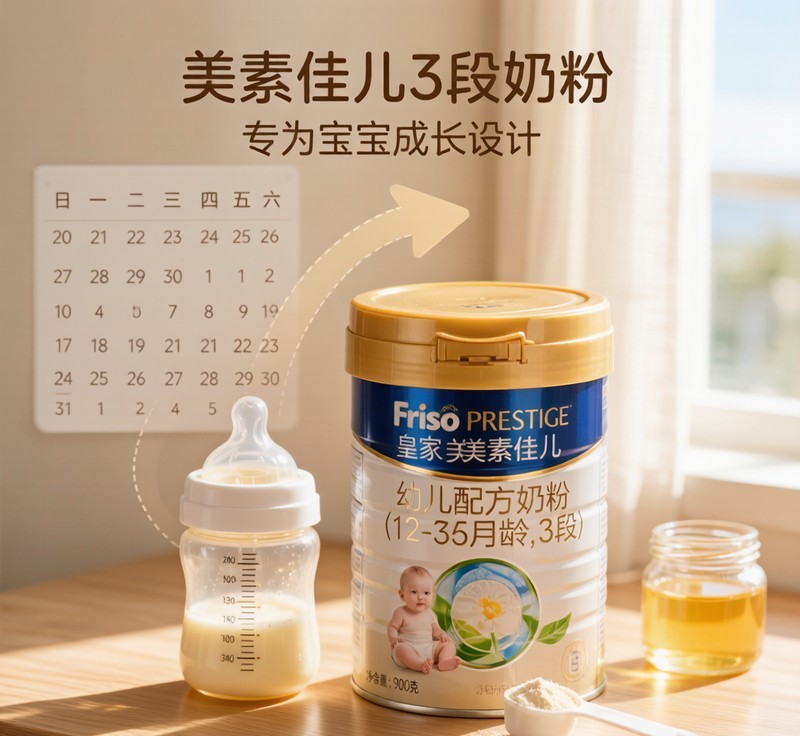 乳糖不耐受宝宝何时能恢复喝普通奶粉？恢复时机判断与转奶操作全指南