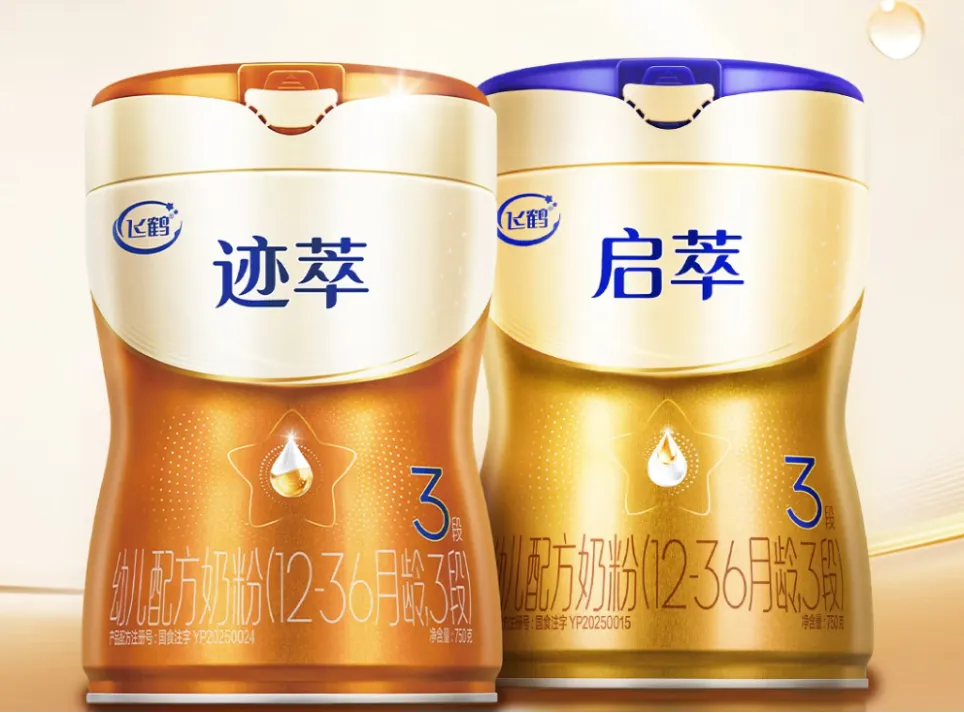 22款HMO奶粉配方拆解,谁是双HMO含量冠军?谁的五大营养成分含量领先?