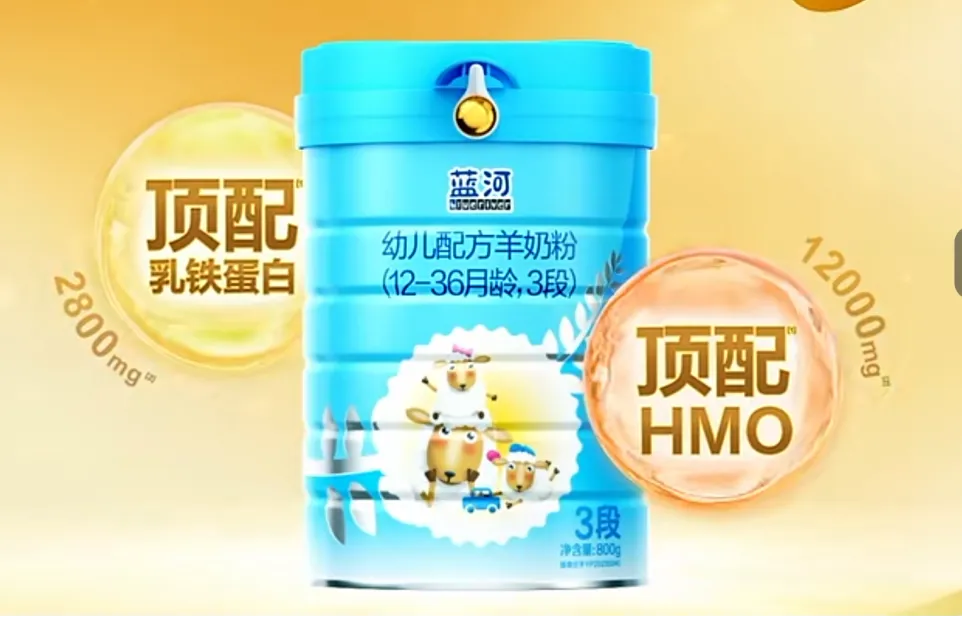 22款HMO奶粉配方拆解,谁是双HMO含量冠军?谁的五大营养成分含量领先?