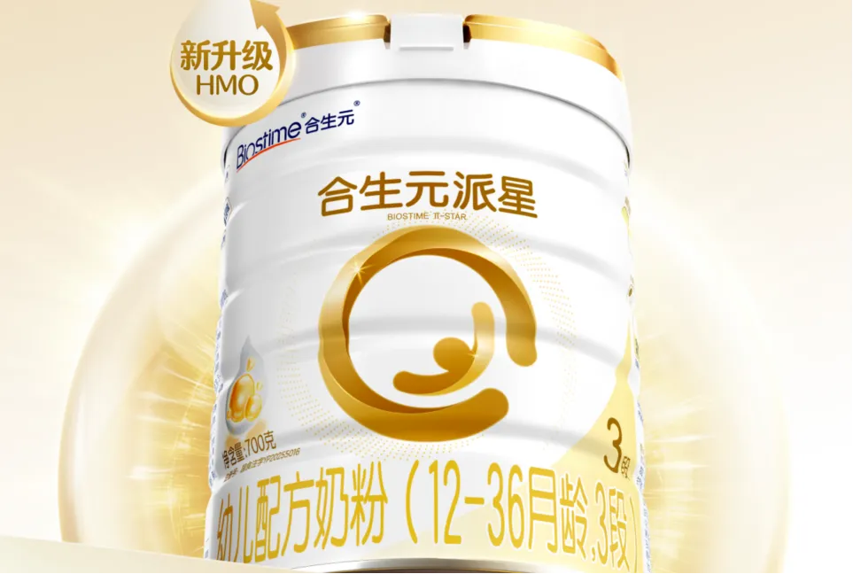 22款HMO奶粉配方拆解,谁是双HMO含量冠军?谁的五大营养成分含量领先?