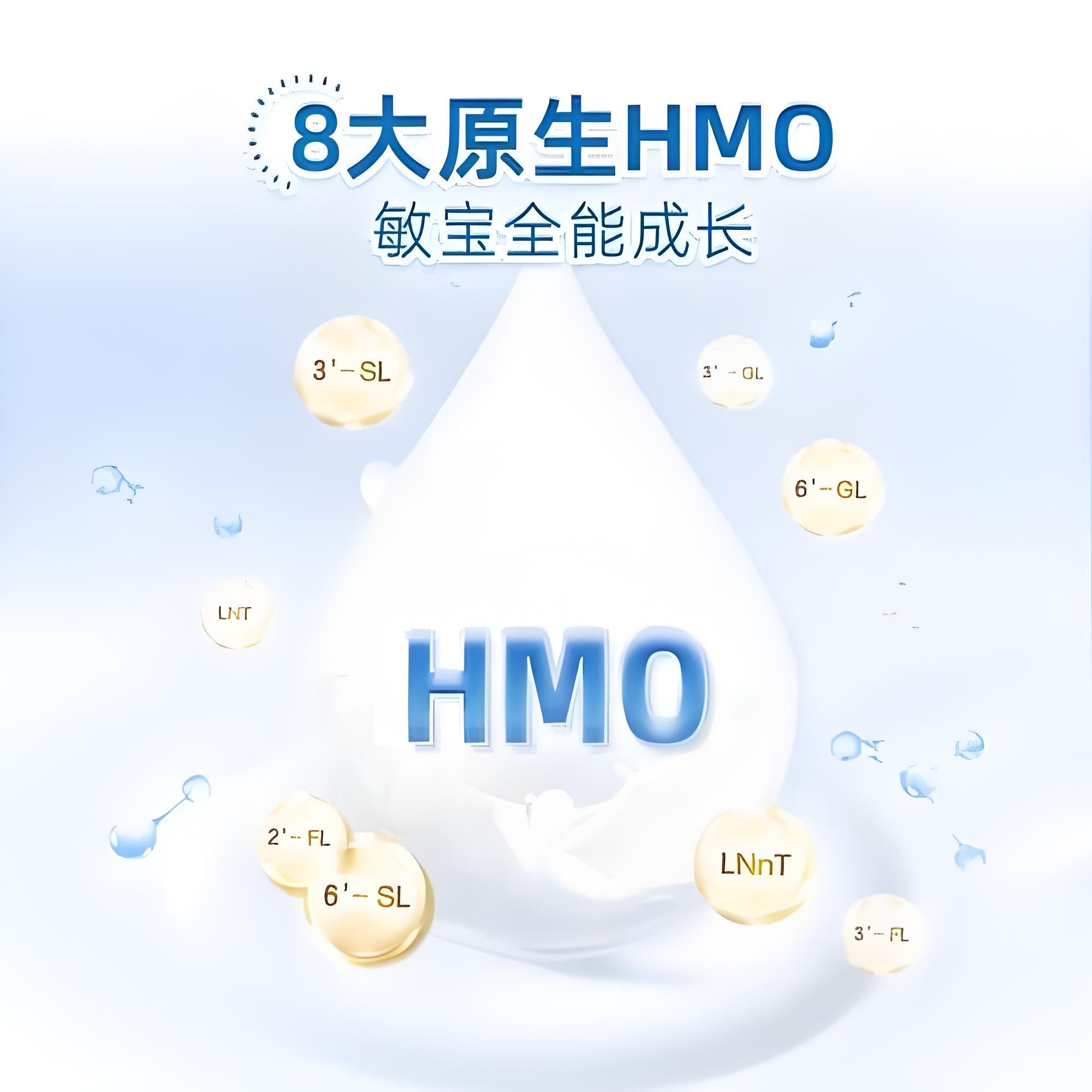 吸收不好的宝宝推荐哪款HMO奶粉？营养利用率是关键