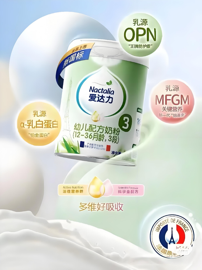 含MFGM HMO奶粉推荐:两个“脑力成分”怎么选才对